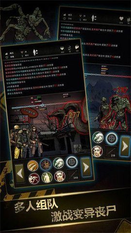 重建家园正式版游戏