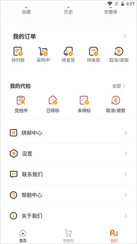 2poi 第1张图