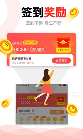 中青看点正版APP