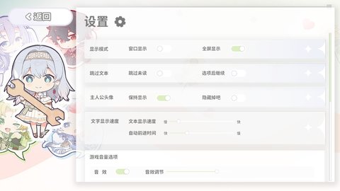 灾厄黑龙与谎言公主 第2张图