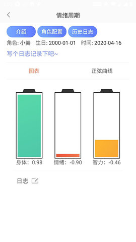 测手速 第2张图