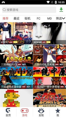 游聚游戏平台APP