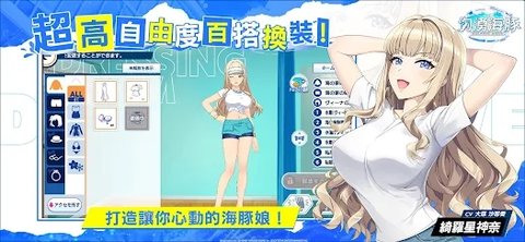 汹涌海豚DolphinWave 第2张图