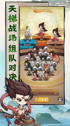 我守护的王城 第1张图