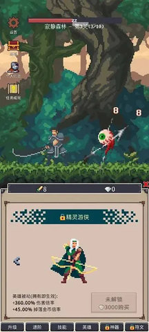 点击之旅手游游戏