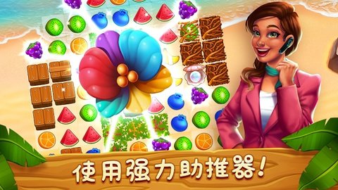 名人度假村游戏游戏