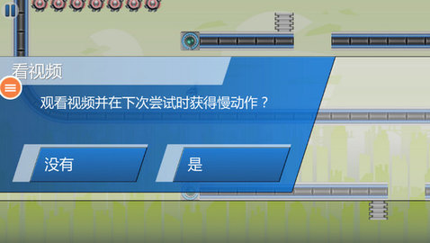 重力转变3游戏游戏