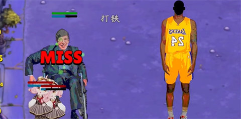 抽象斗蛐蛐游戏