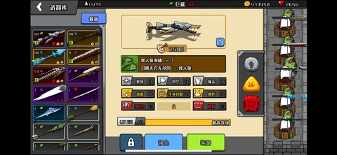 弓箭大战游戏 第1张图