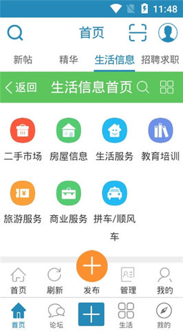 蓬莱APP
