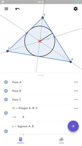 GEOGEBRA图形计算器APP
