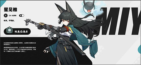 绝区零体验服 第2张图