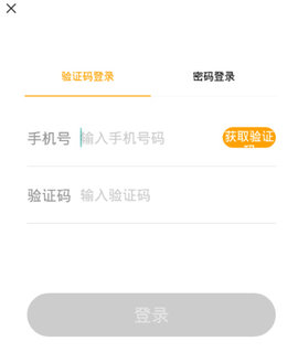 老来健康安卓版 第1张图