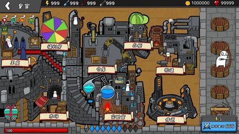 弓箭大战游戏游戏