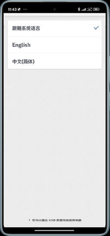 handshakerAPP