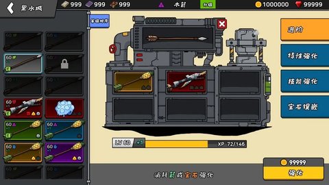 弓箭大战游戏游戏