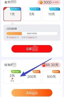 悦悦消游戏