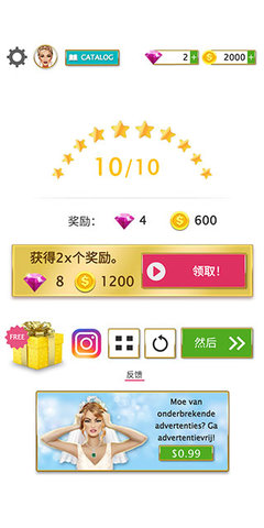 超级婚礼设计师 第8张图