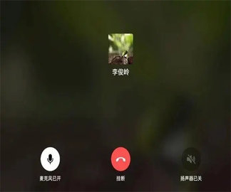 微信hd 第1张图