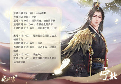 灵猫传游戏
