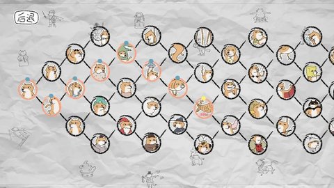 狐里狐涂游戏 第1张图