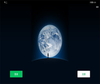 微信hdAPP