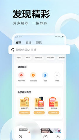 迅雷iosAPP