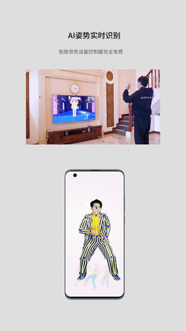 酷玩APP