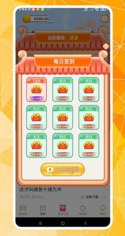 词语大比拼 第2张图