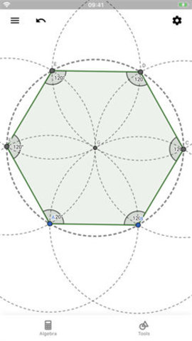 GEOGEBRA图形计算器 第1张图