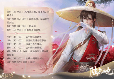 灵猫传游戏