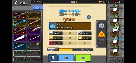 弓箭大战游戏 第2张图