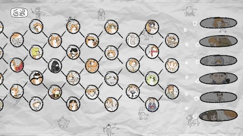 狐里狐涂游戏 第2张图