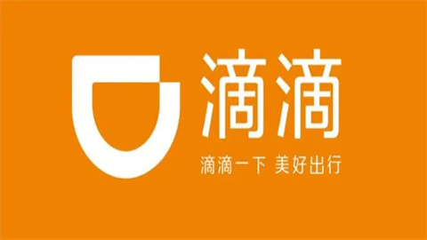 滴滴司机部落app安卓版大全下载