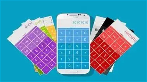 全能计算器最新大全