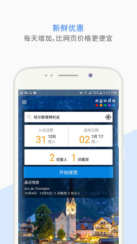 安可达 第1张图