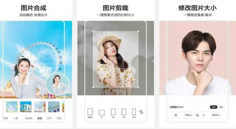 照片审核工具合集