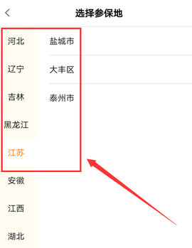 老来健康安卓版 第3张图