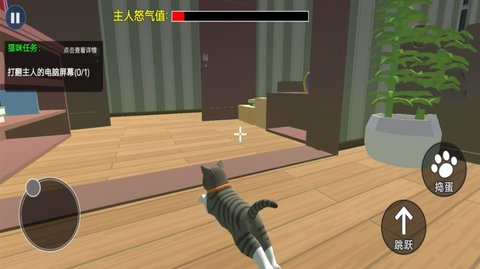 我的小小宠物 第1张图
