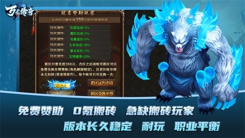 万龙传奇180游戏