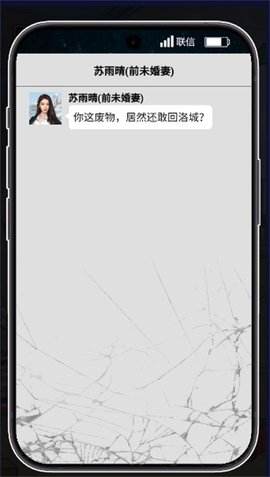 龙王归位游戏