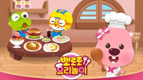 Loopy烹饪游戏