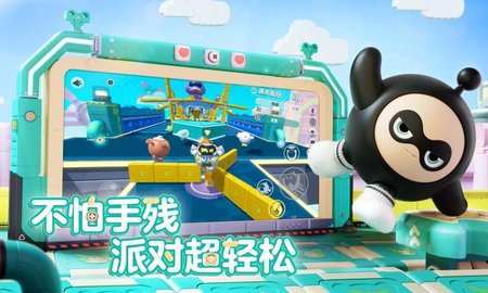 蛋仔派对2024版游戏