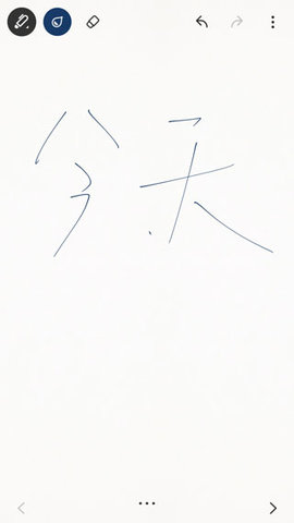 bamboo paper 第1张图