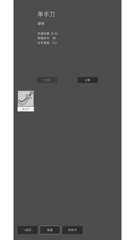 南北江湖 第1张图