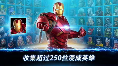champions 第2张图