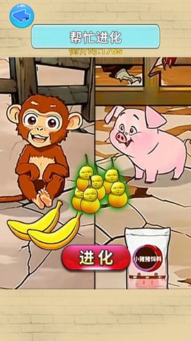 西游笑哈哈 第1张图