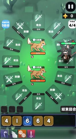 巫女轮转 第1张图