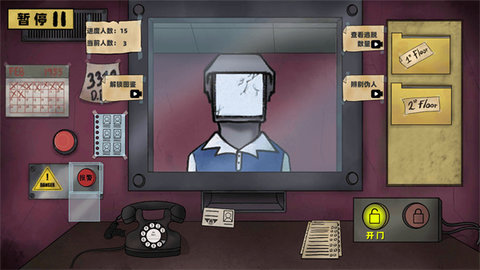 寻找恐怖线索 第2张图