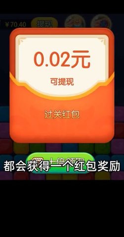 奇异动物园游戏
